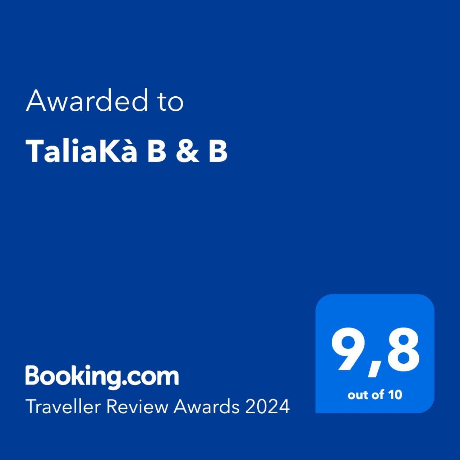 ליפארי Taliaka B & B מראה חיצוני תמונה